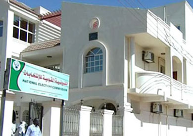 المفوضية القومية للانتخابات السودانية